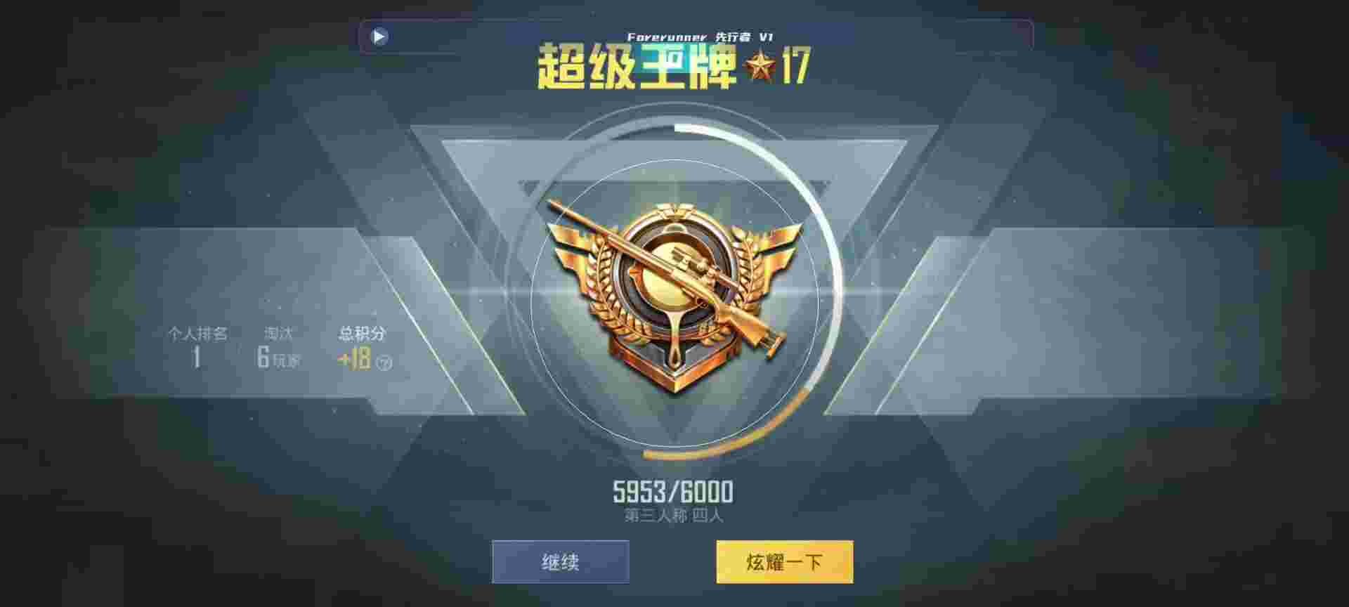 和平精英鸡腿辅助自瞄 - ���ɴ�ܺ�ƽ��Ӣ���辅助预览图